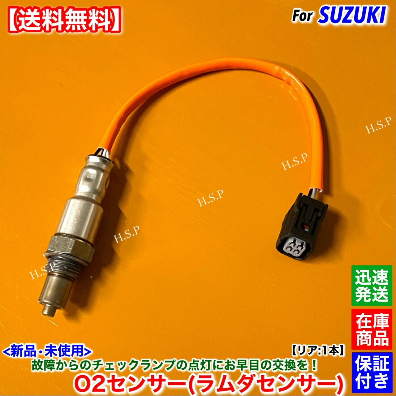 HA 36s 純正キャタライザー　センサーセット スズキ アルト アルトワークス HA36S 新品 O2センサー 前後 2本