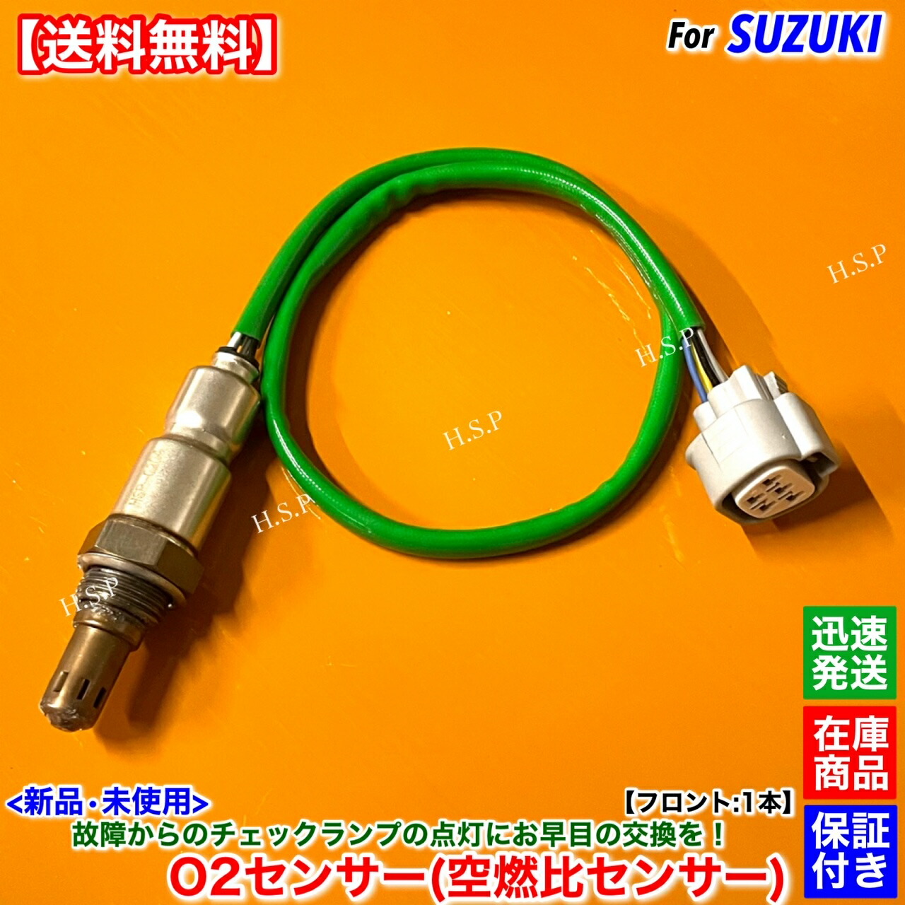 楽天市場】スペーシア MK32S MK42S カスタム 新品 O2センサー
