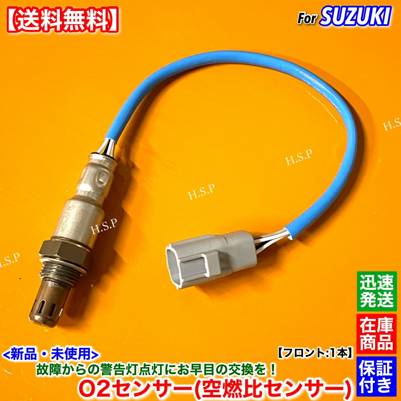 楽天市場】キャリィ トラック DA16T 新品 O2センサー フロント 1本 H30