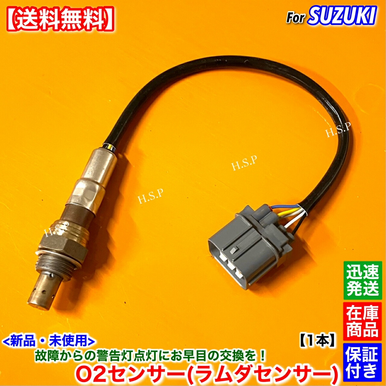 NAP A/Fセンサー O2センサー  ラパン 18213-84G00 ワゴンR NAP A/Fセンサー O2センサー ラパン 18213-84G00 ワゴンR