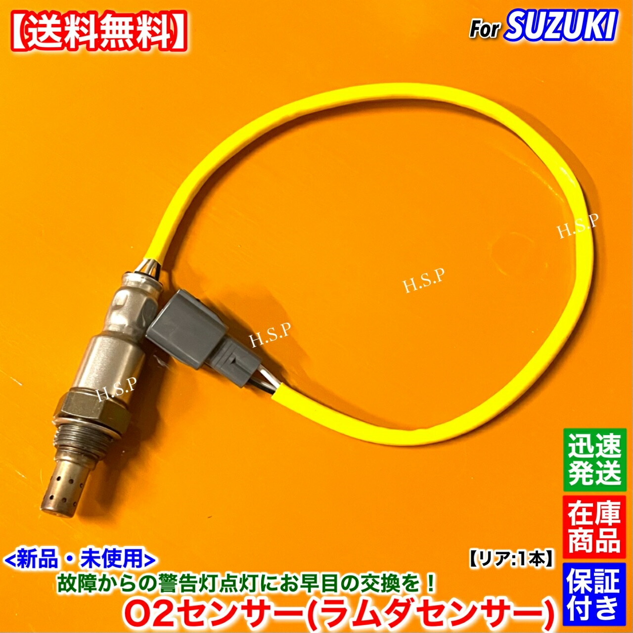 DA63T キャリイ 純正触媒 O2センサー付 imgrc0113160506.jpg