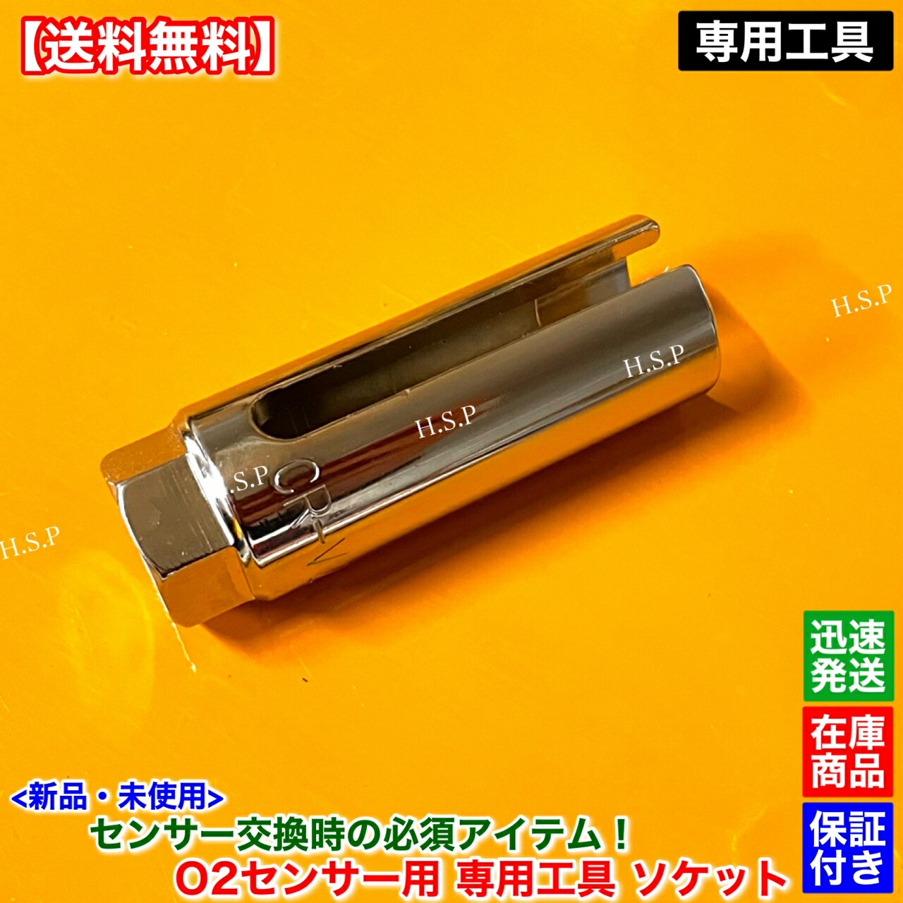 楽天市場】新品 O2センサー 前後 2本SET スカイライン GT-R