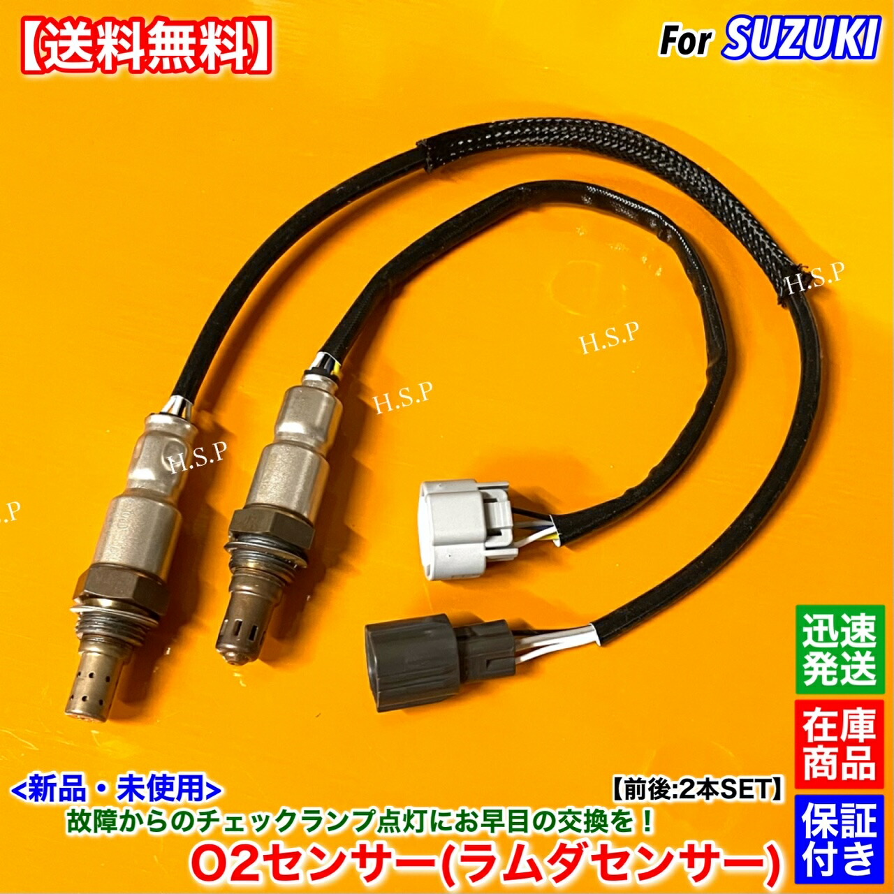 オイルランプ 未使用品 AF27 AF28 スーパーディオ スーパーディオZX 純正オイルタンク