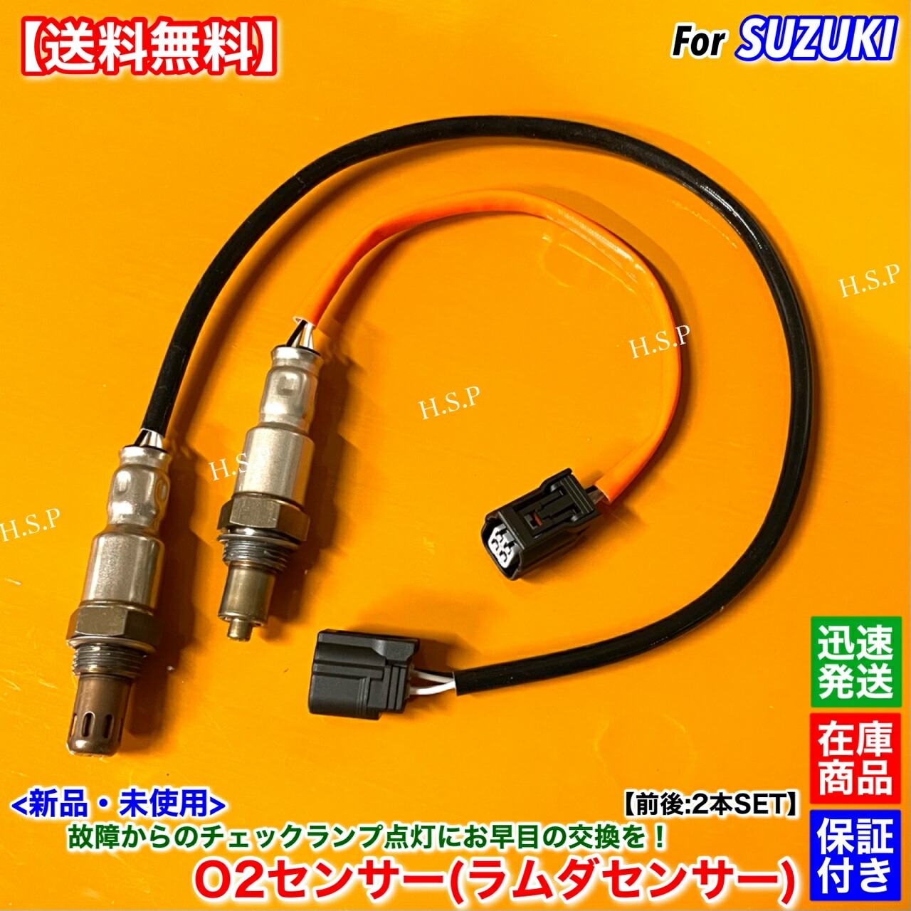 スペーシア　スズキ　MK42S ABSセンサー　フロント左　純正品　新品 スペーシア スズキ MK42S ABSセンサー フロント左 純正品 新品