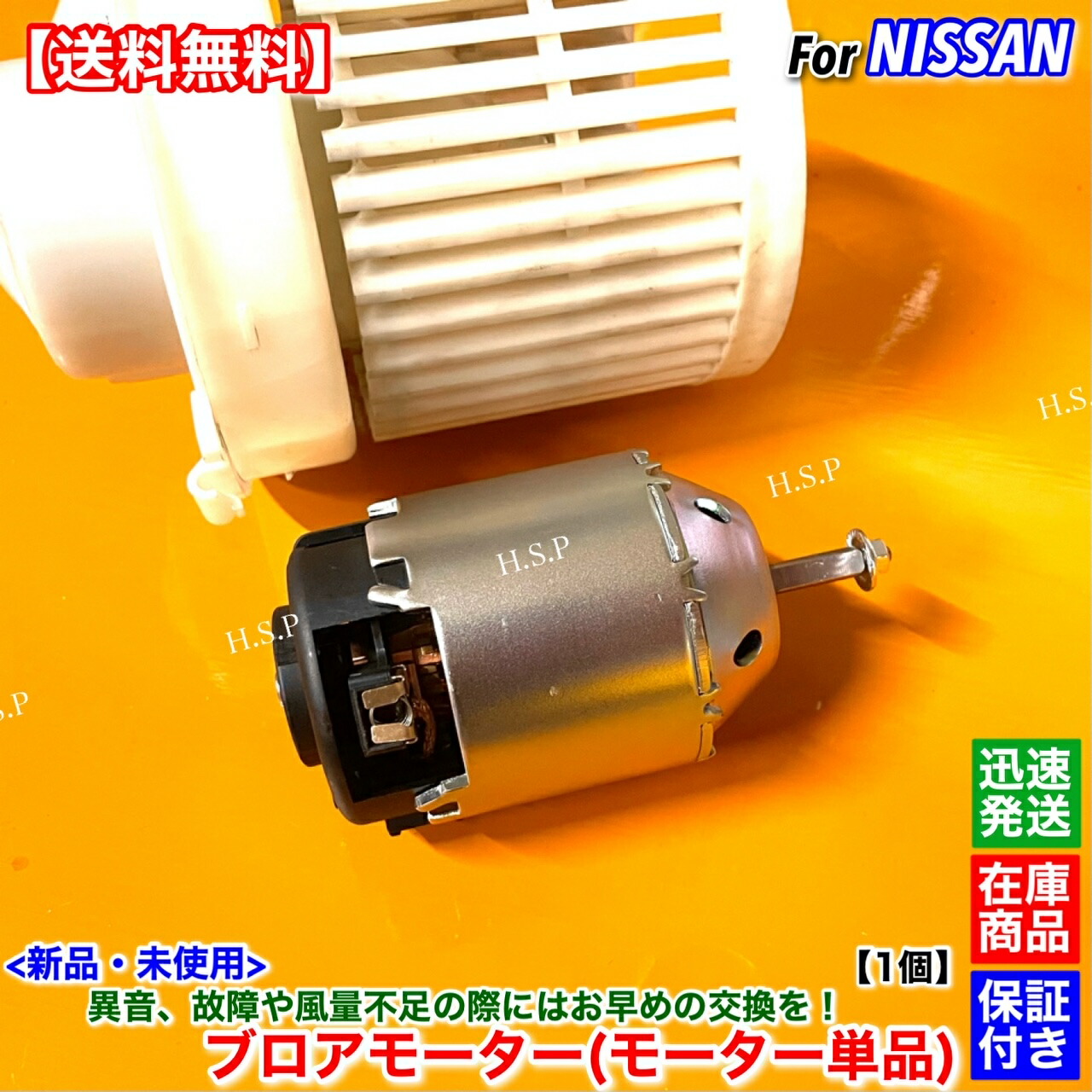楽天市場】E12 ノート E12 NE12 新品 ブロアモーター モーター