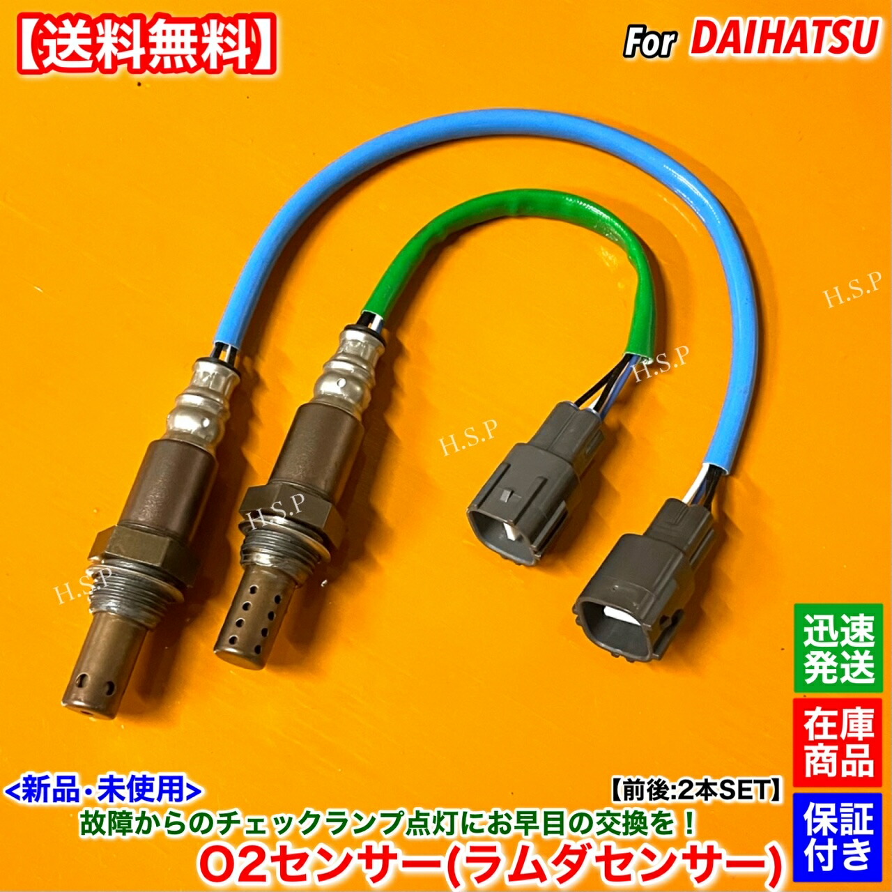 2025年最新】Yahoo!オークション -l675s 触媒の中古品・新品・未
