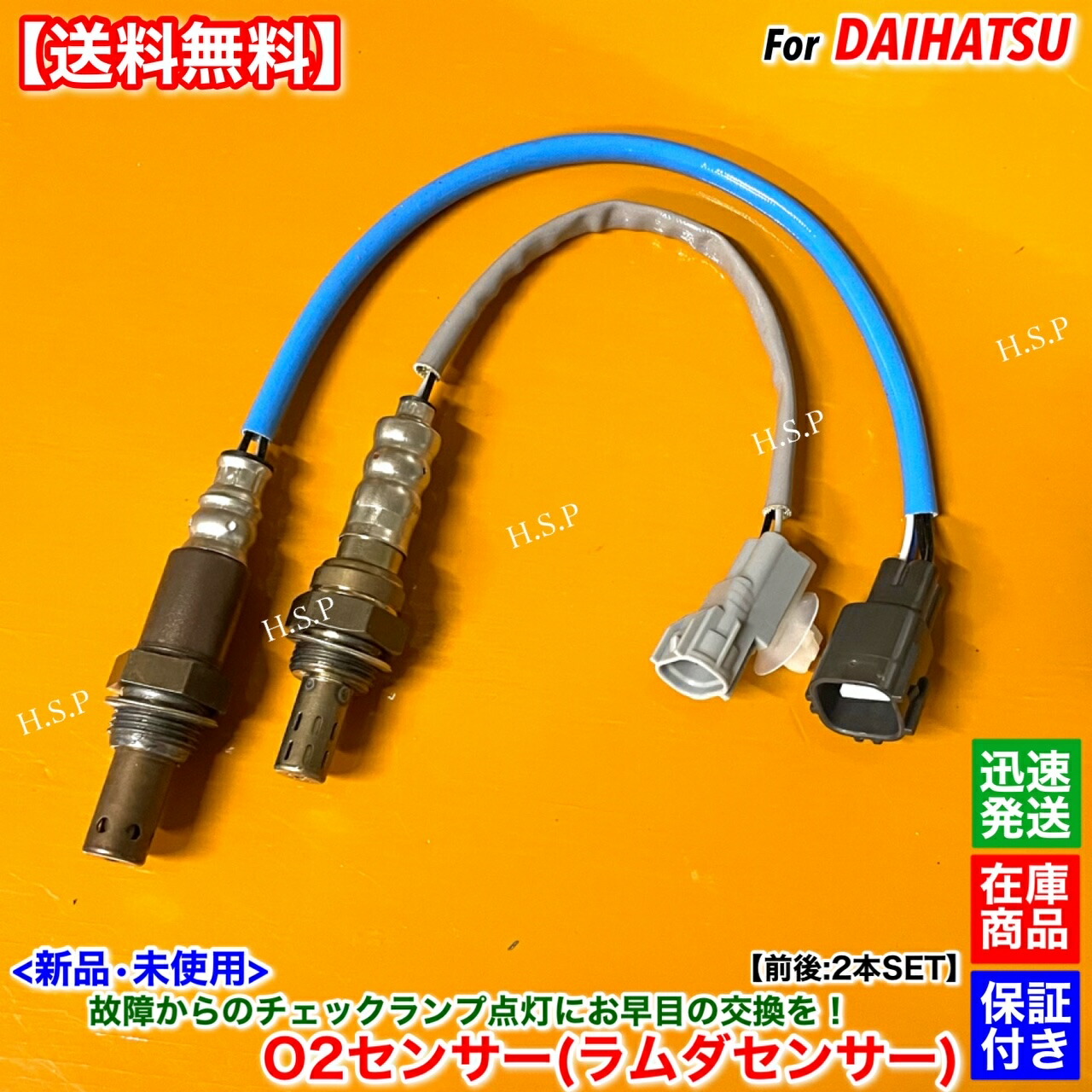 楽天市場】新品 O2センサー リア 1本 アトレー ワゴン S320G