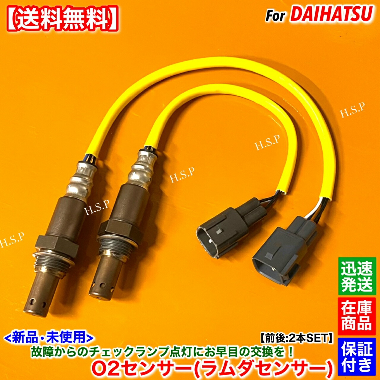ミラ ココア 触媒 ミラ（ダイハツ） ミラココア DBA-L675S 触媒 : パーツストア