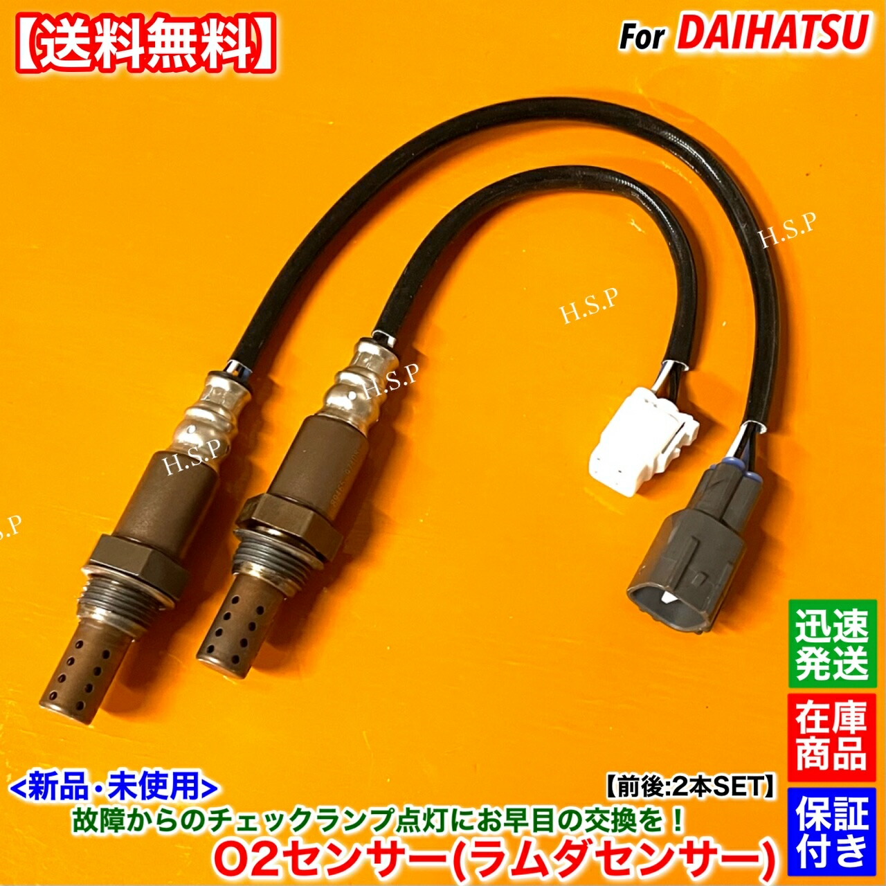 コペン l880k 触媒ストレート O2センサー付き 【公式通販】