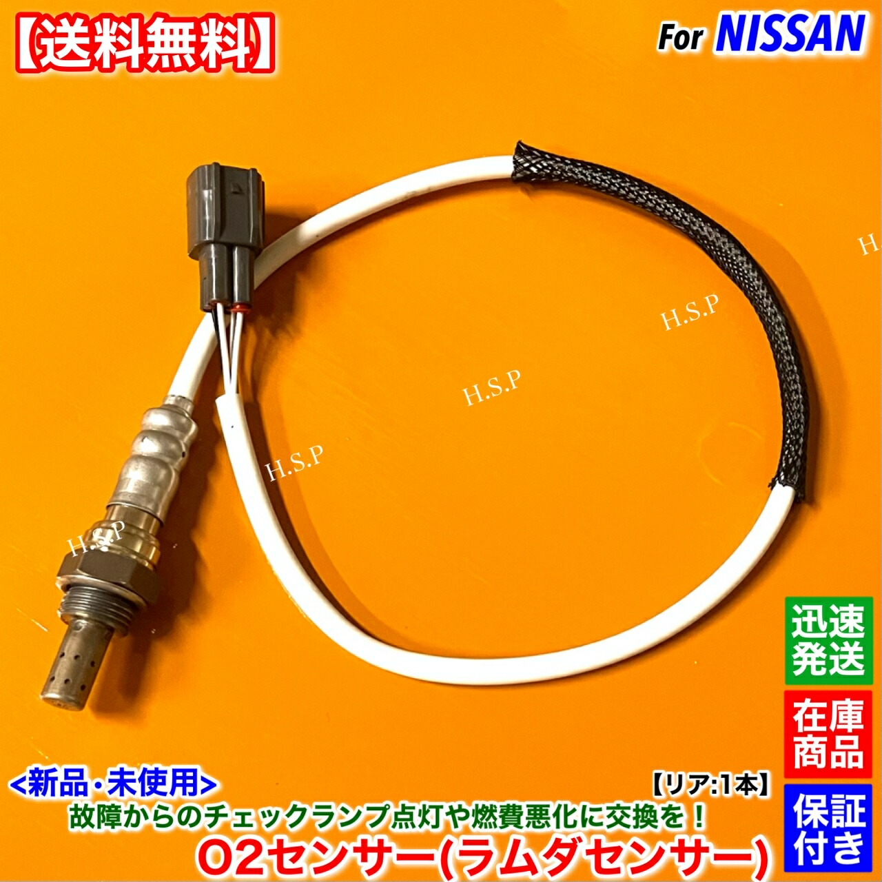 楽天市場】新品 O2センサー リア 1本 ルークス ML21S H21.12〜 25012