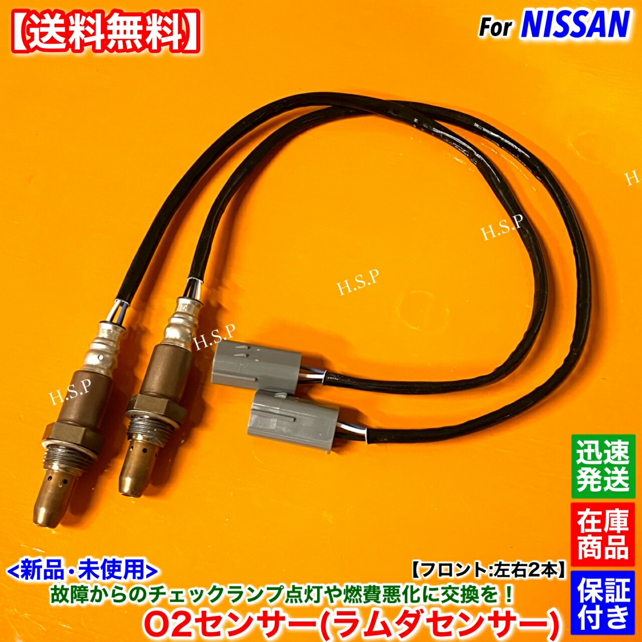 楽天市場】R33 R34 スカイライン GT-R 新品 O2センサー フロント