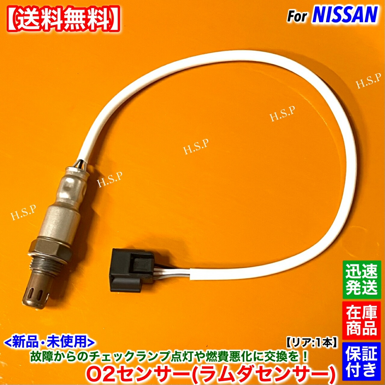 セレナ C26/FPC26/NC26/FNPC26/HC26/HFC26/FNC26 後期 左ヘッドライト/ランプ LED レベライザー KOITO 100-23683 日産(95653) セレナ C26 FC26 NC26 FNC26 HC26 HFC26 FPC26 FNPC26 新品