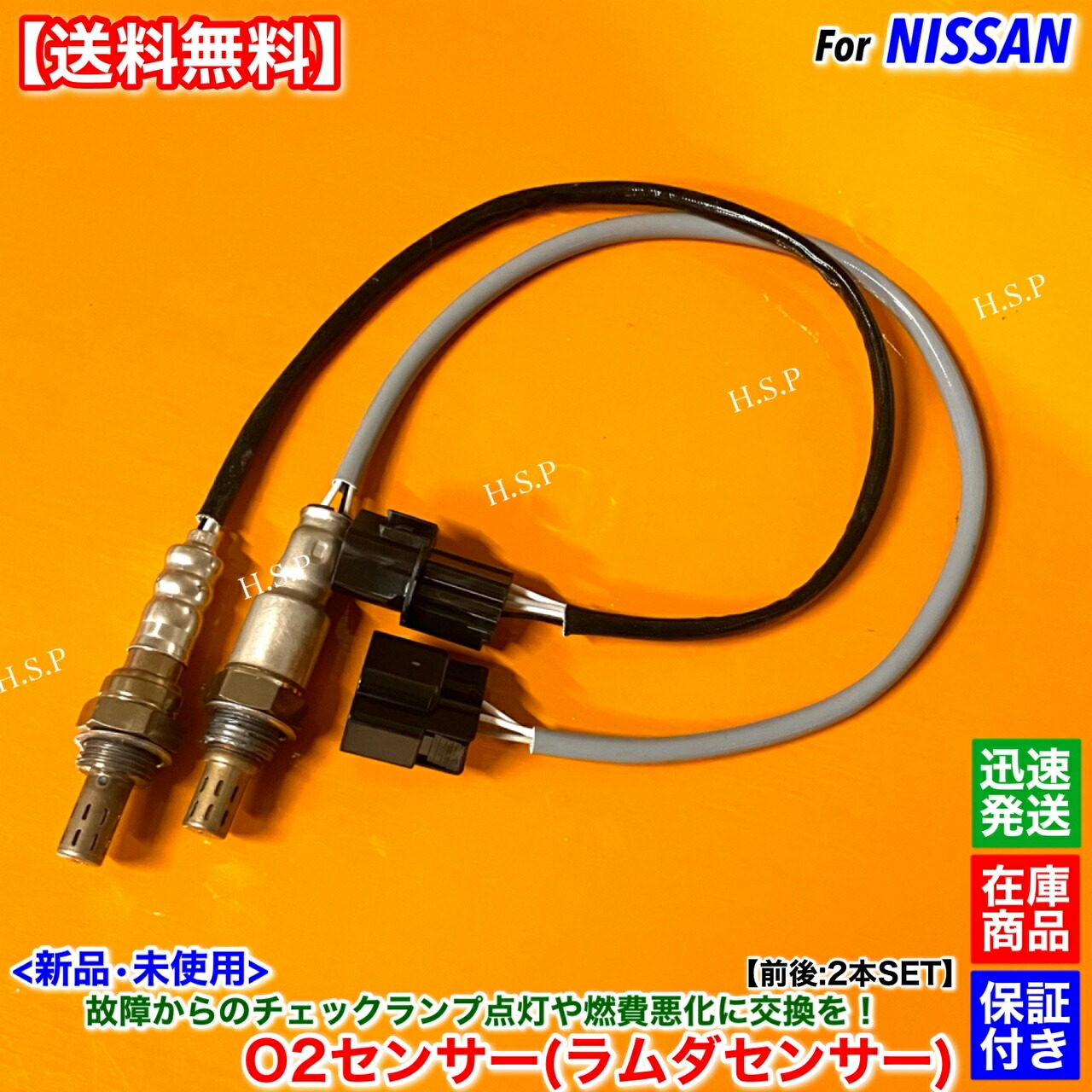 楽天市場】クリッパートラック U71T U72T 新品 O2センサー