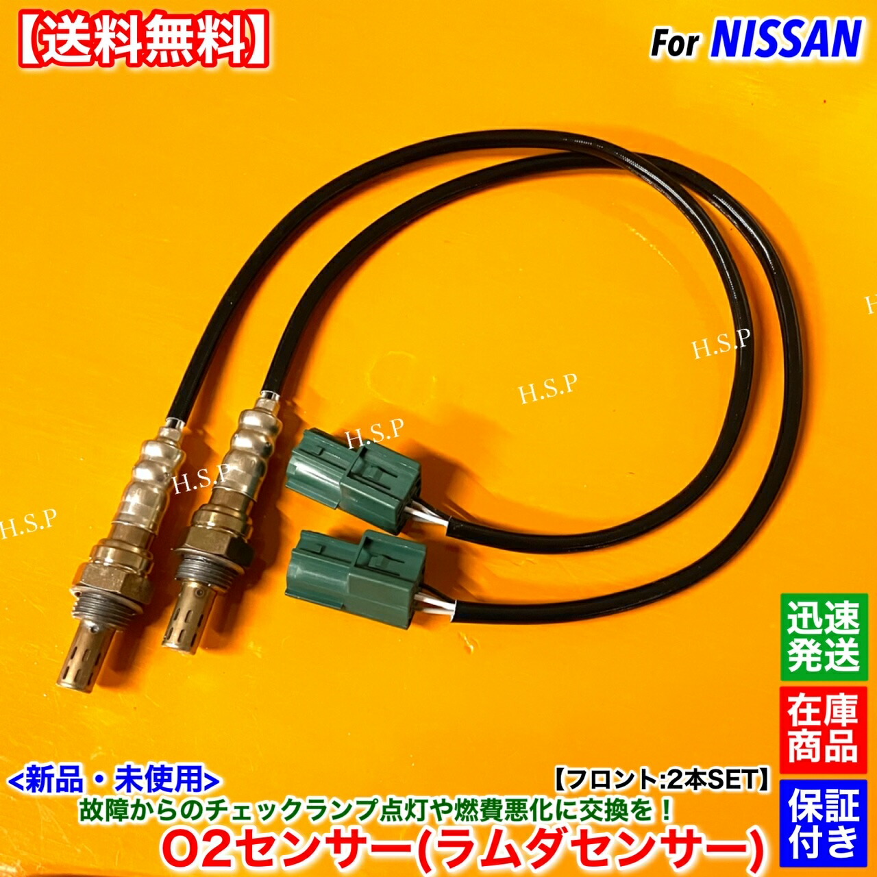 矢板中央 mk02516 矢板中央 mk02516様専用