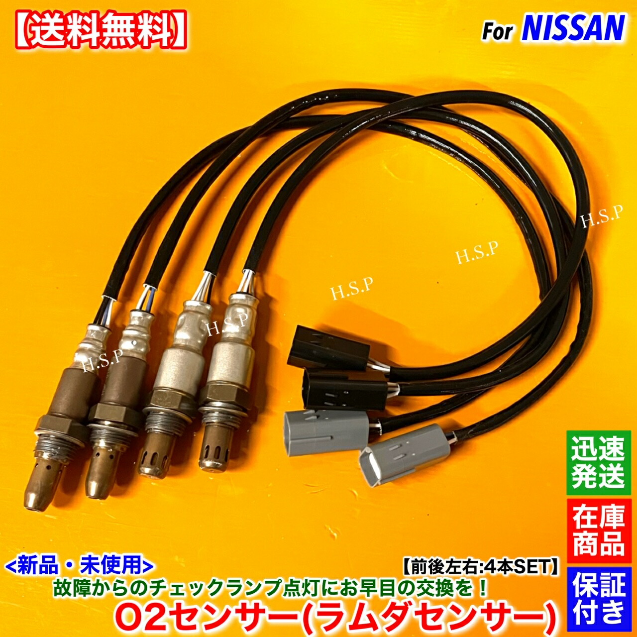 バンドー・スカイライン【1度のみ使用】 st581-main.jpg