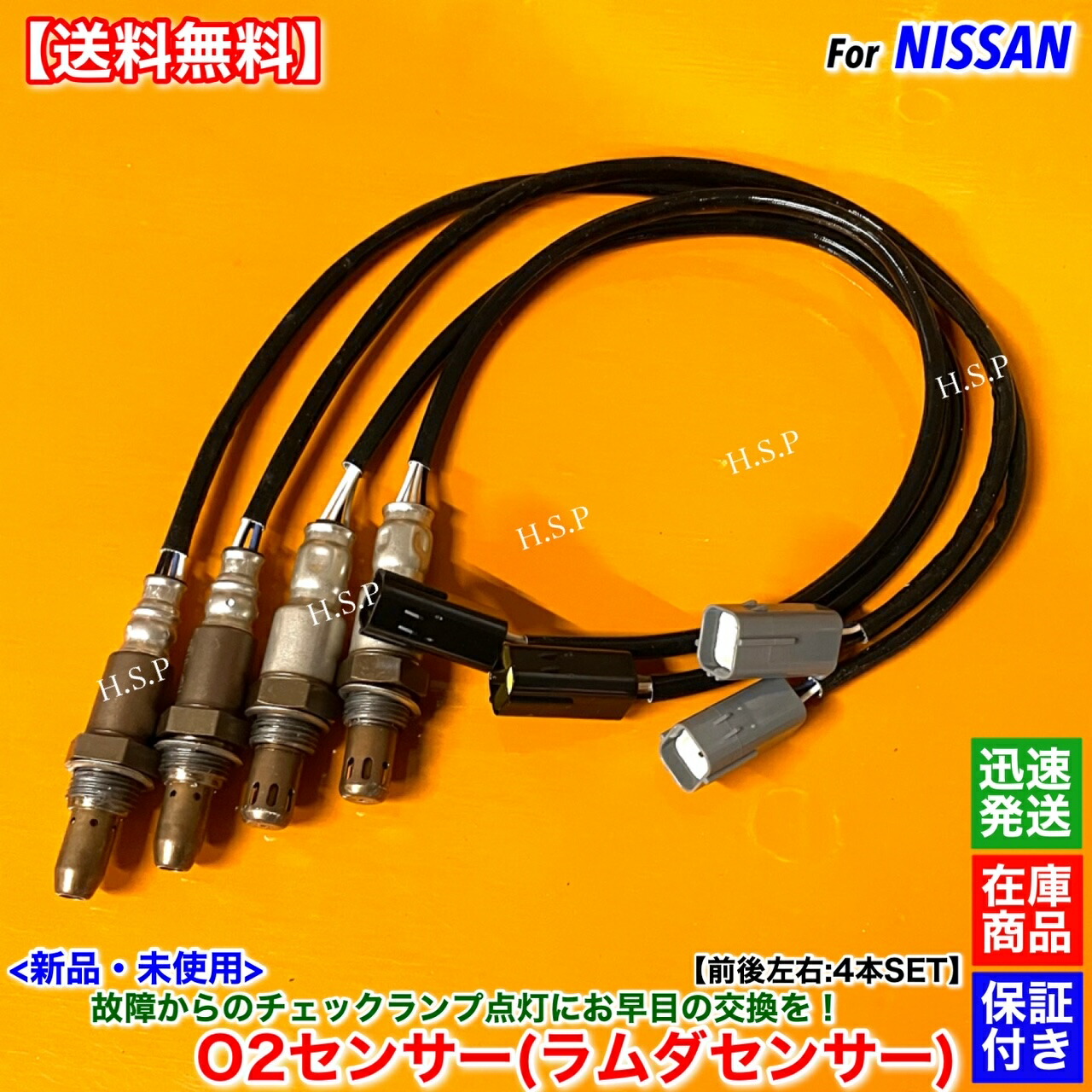 ★新品未使用　ＢＮＲ３２ スカイラインＧＴ-R 　純正O2センサー 1台分セット ☆新品未使用 BNR32 スカイラインGT-R 純正O2センサー 1