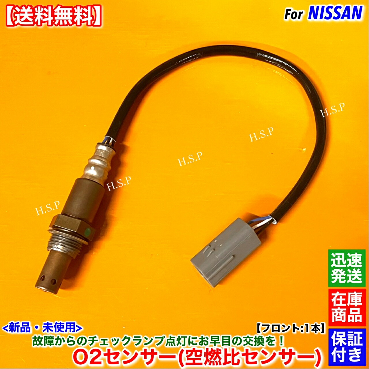 Gtr R35 O2 Sensor 【楽天市場】新品 O2センサー フロント 右側 1本 R35 GT-R VR38DETT 22693-JF00A H19.11~ エキマニ ...