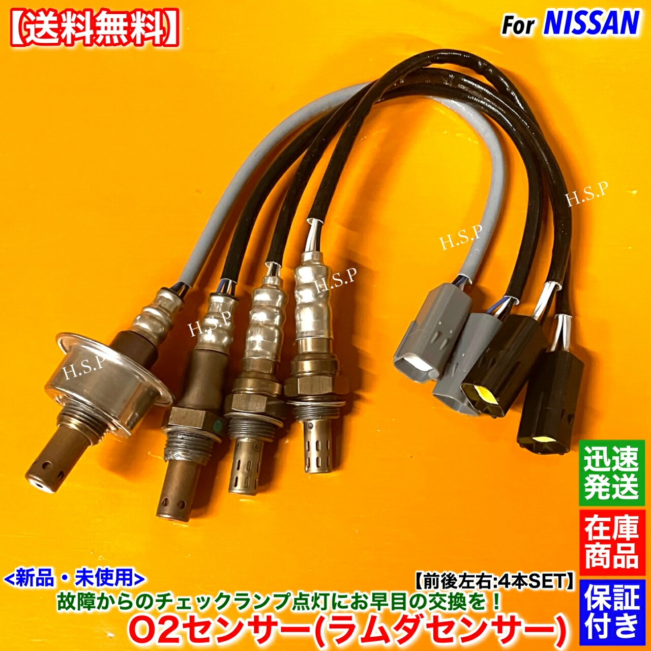 Gtr R35 O2 Sensor 【楽天市場】R35 GT-R 新品 O2センサー 前後左右 4本SET VR38DETT 22693-JF00A 22693-JF00B ...