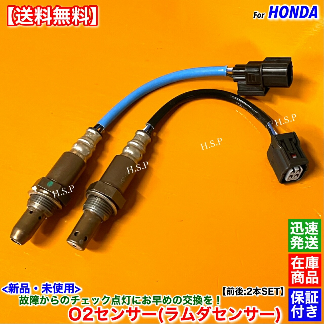 NBOX JF1 触媒 ホンダ 即発送 ホンダ N-ONE JG1 JG2 N-BOX JF1 JF2 JF3 JF4 新品 O2センサー