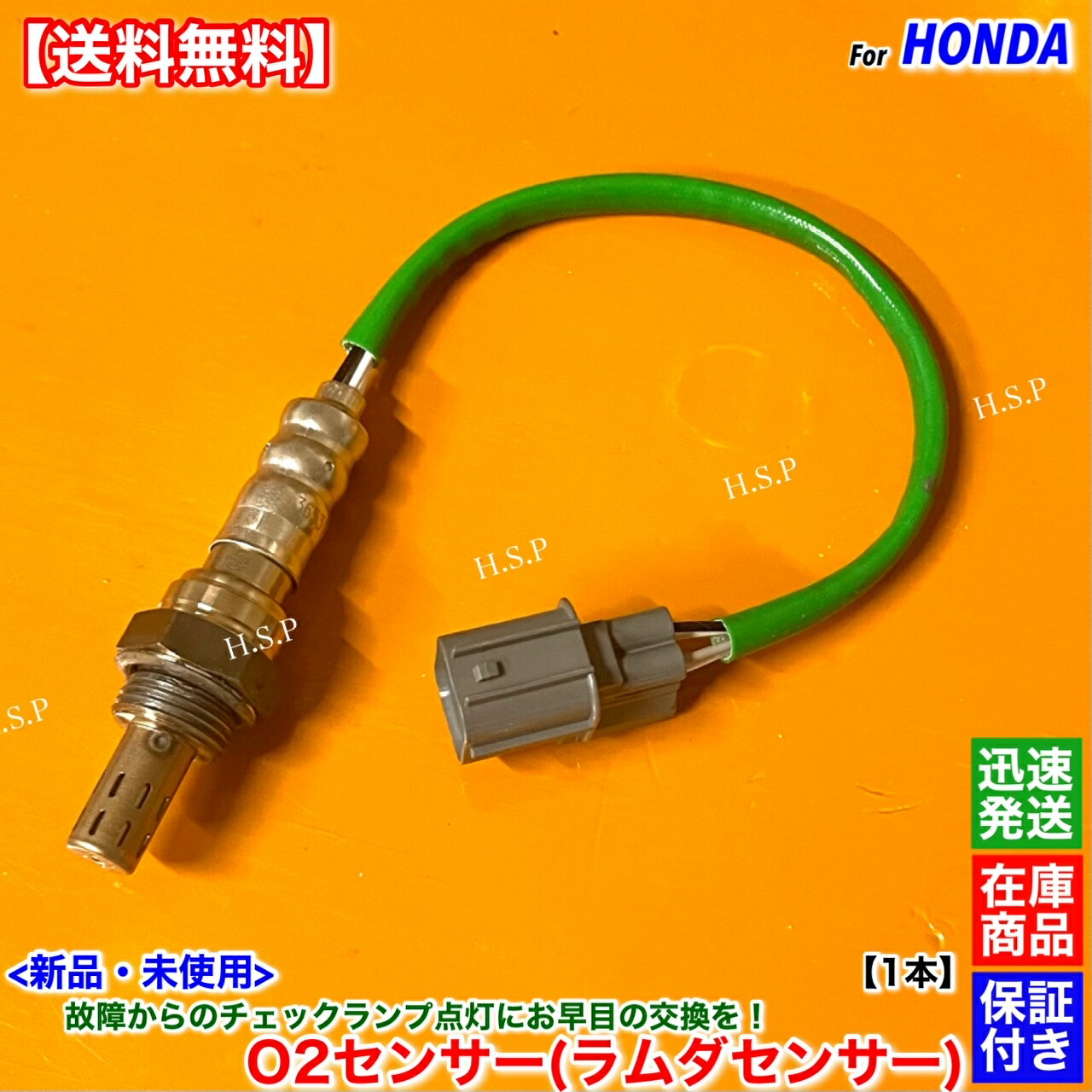 O2 Ptf 6 【楽天市場】新品 O2センサー 1本 バモス HM2 バモスホビオ HJ2 HM4 H13.8~H22.8 AT車 36531-PTF-J01 ...