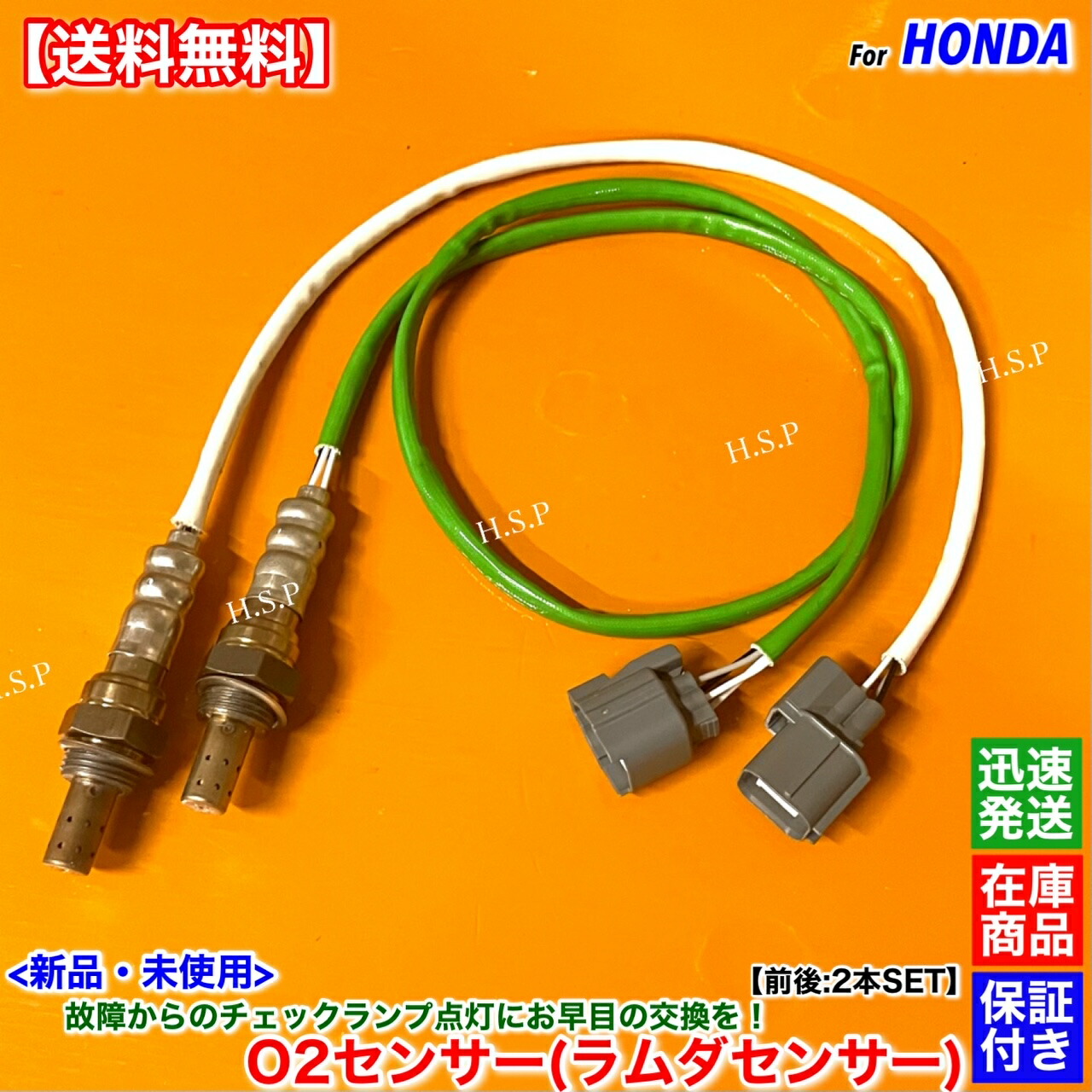 S2000 AP1 O2センサー互換品　Denso 36532-PCX-004 36532-PZX-004 - Genuine Honda Sensor, Rear Oxygen