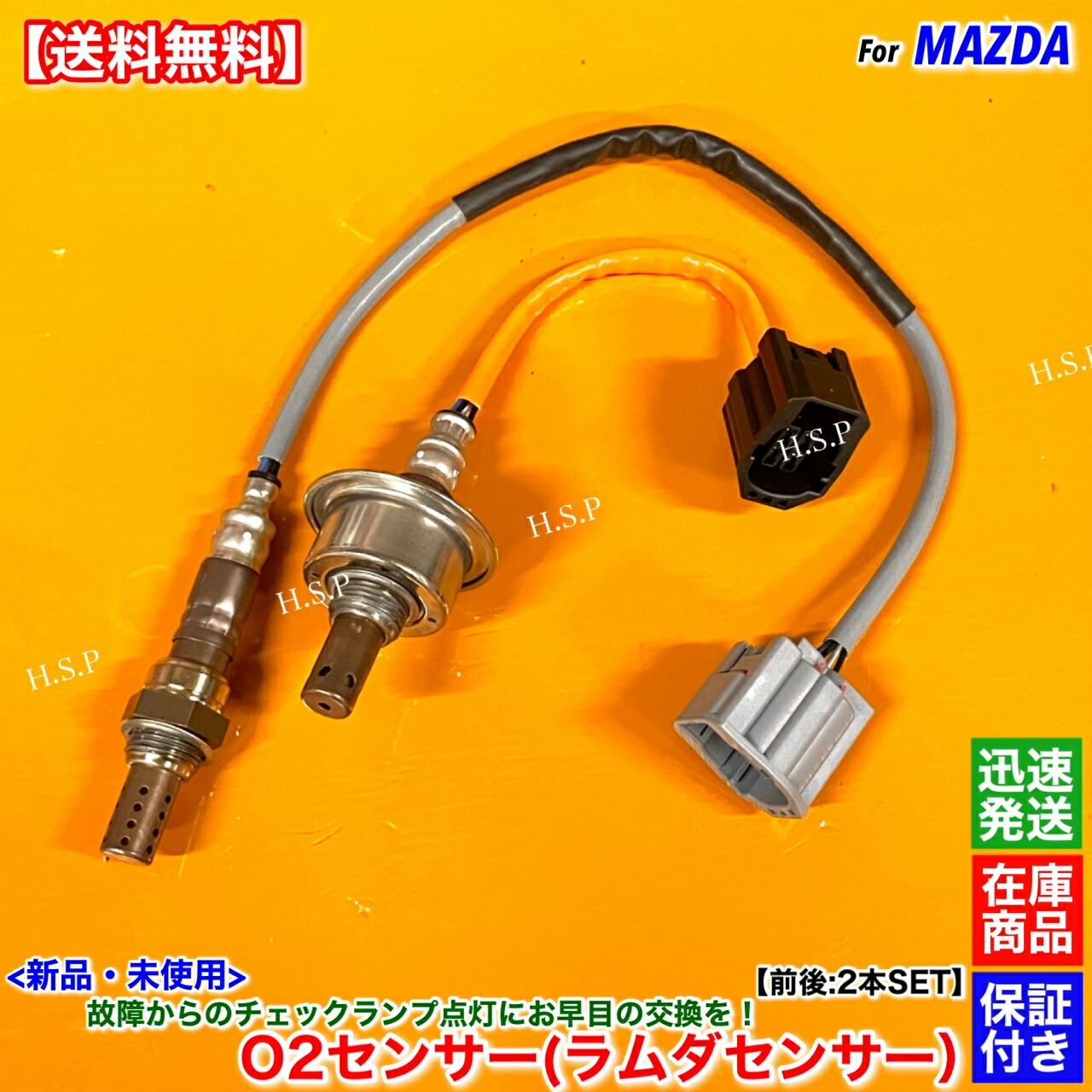 プリティー 4-1タイプ nc42後期O2センサー対応 最終値引き 早い者勝ち！ 楽天市場】ロードスター NCEC 前期 新品 O2センサー 前後 2本SET H17.8