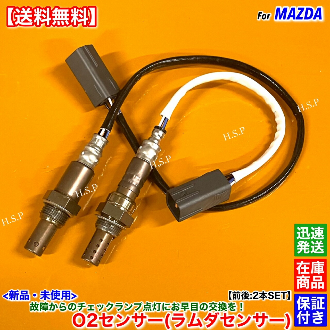 A30型 触媒コンバーター 2個セット A30型 触媒コンバーター 2個セット