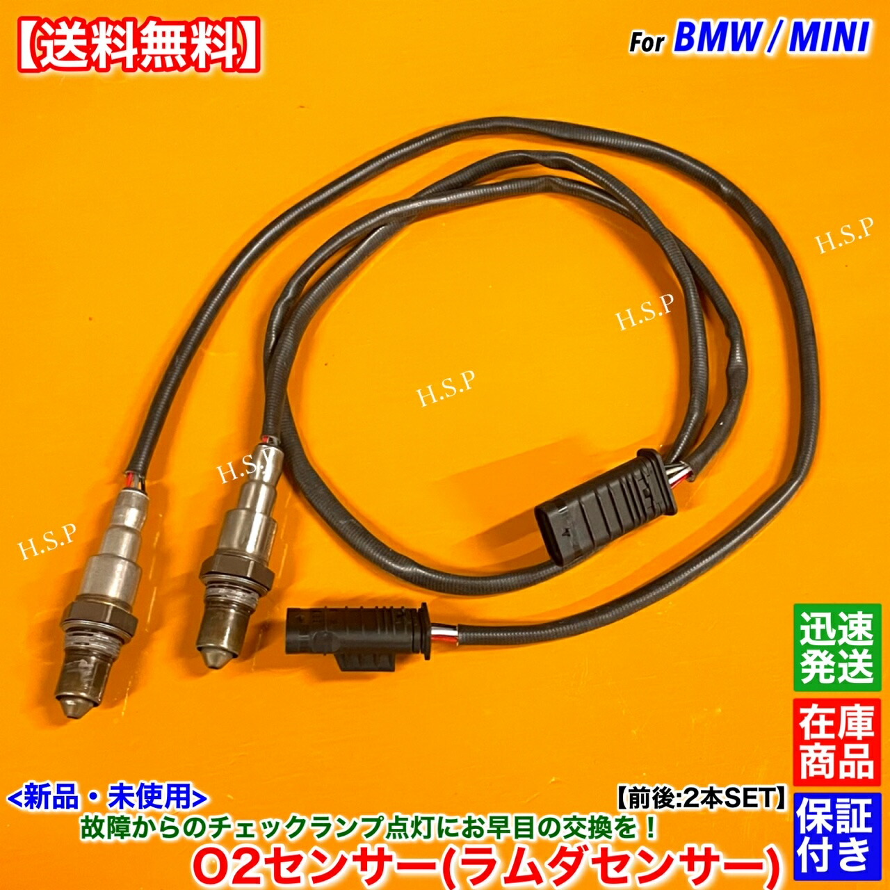 むむむ Amazon | BMW カムシャフトポジションセンサー カム角センサー