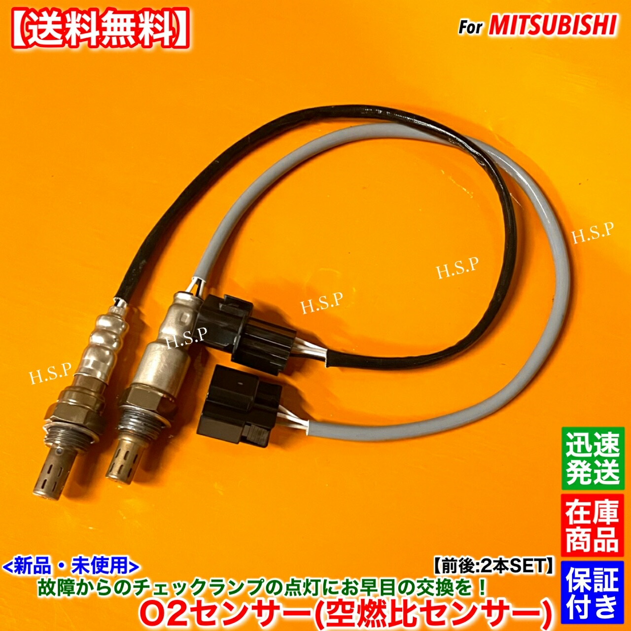 楽天市場】クリッパートラック U71T U72T 新品 O2センサー