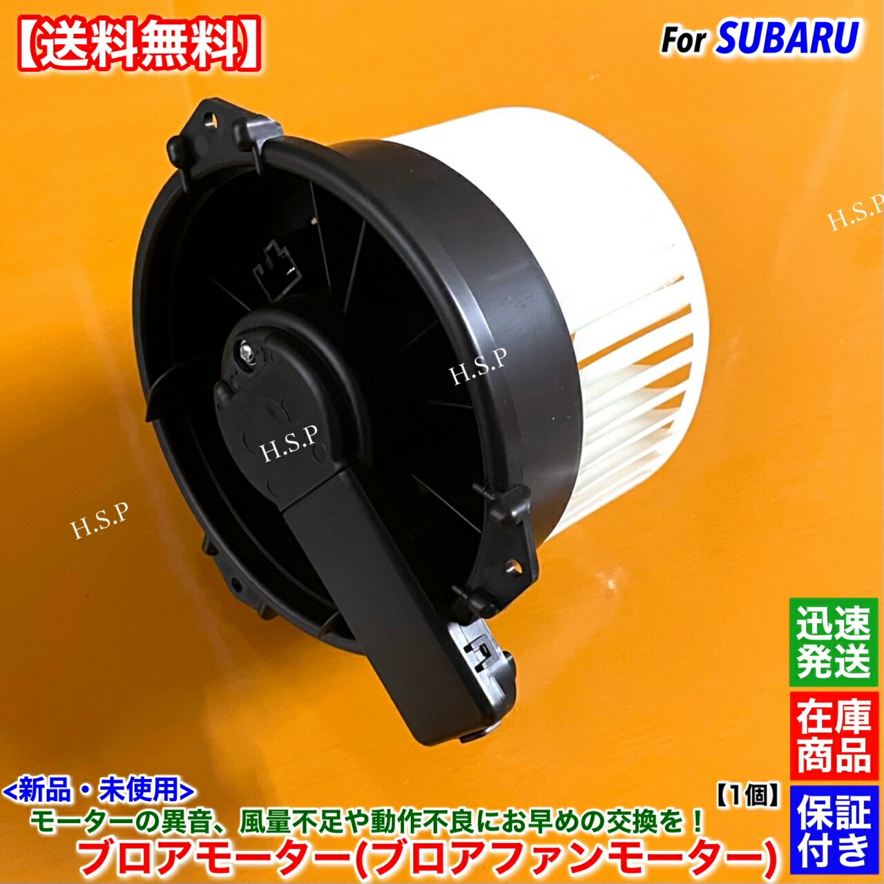 ショウ 楽天市場】スバル ステラ RN1 RN2 ブロアモーター 72210KG000