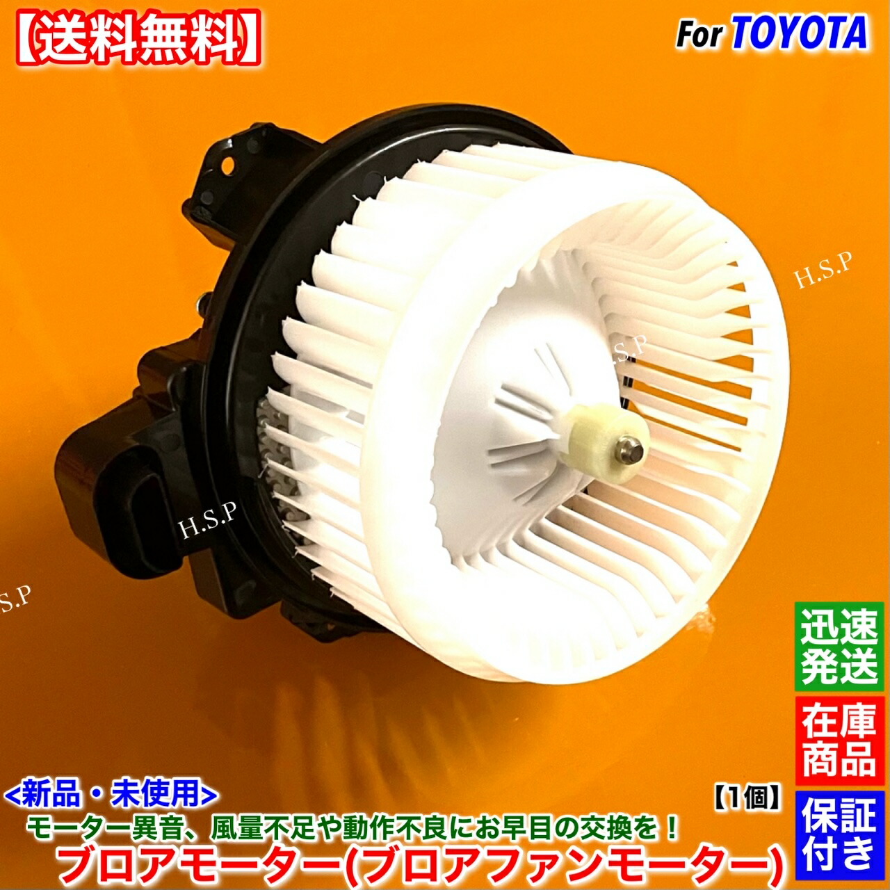 2025特集 imgrc0115776121.jpg パーツ