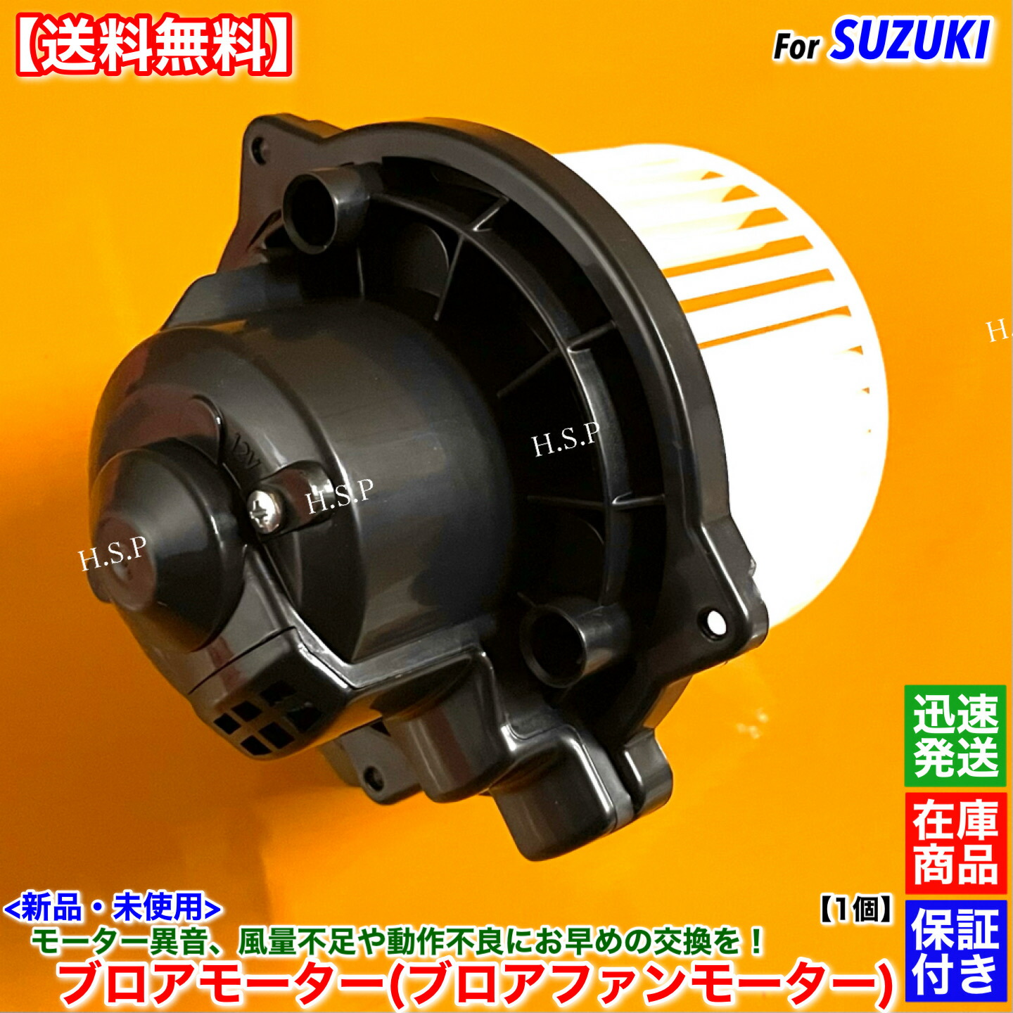 楽天市場】保証付 高品質 新品 ブロアモーター 1個 70系 ノア