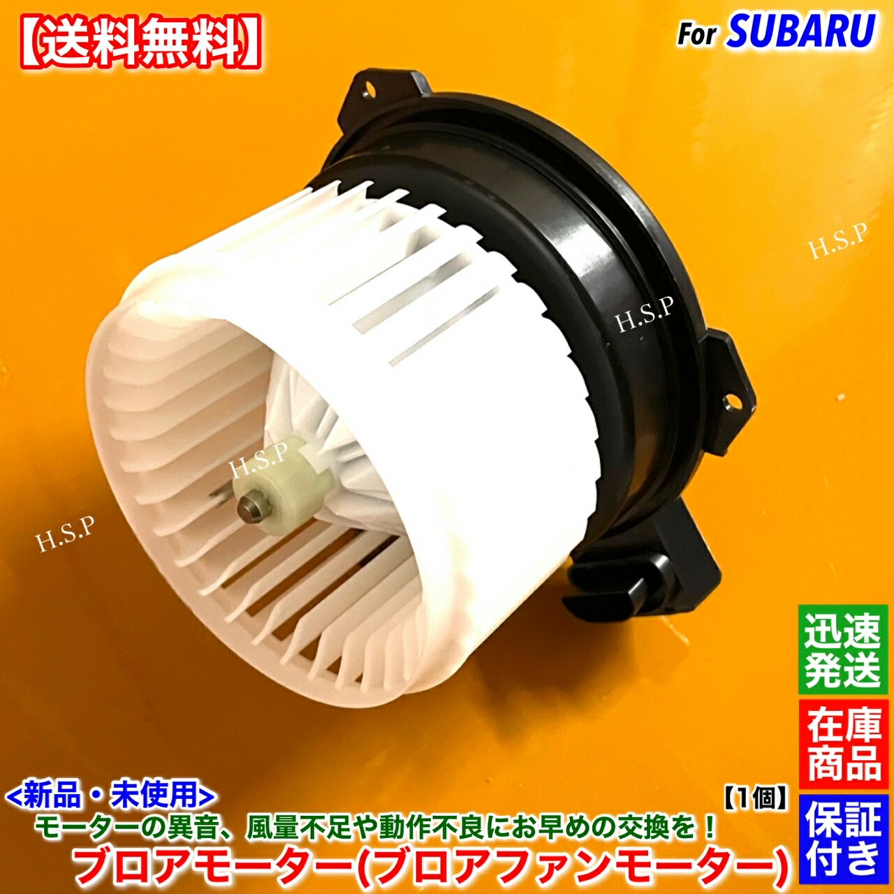 ブロア ファン モーター フロント・サバーバン タホ シルバラード エスカレード シエラ アバランチ ヒーター A/C エアコン ブロワ★H4Q ブロア ファン モーター フロント・サバーバン タホ シルバラード