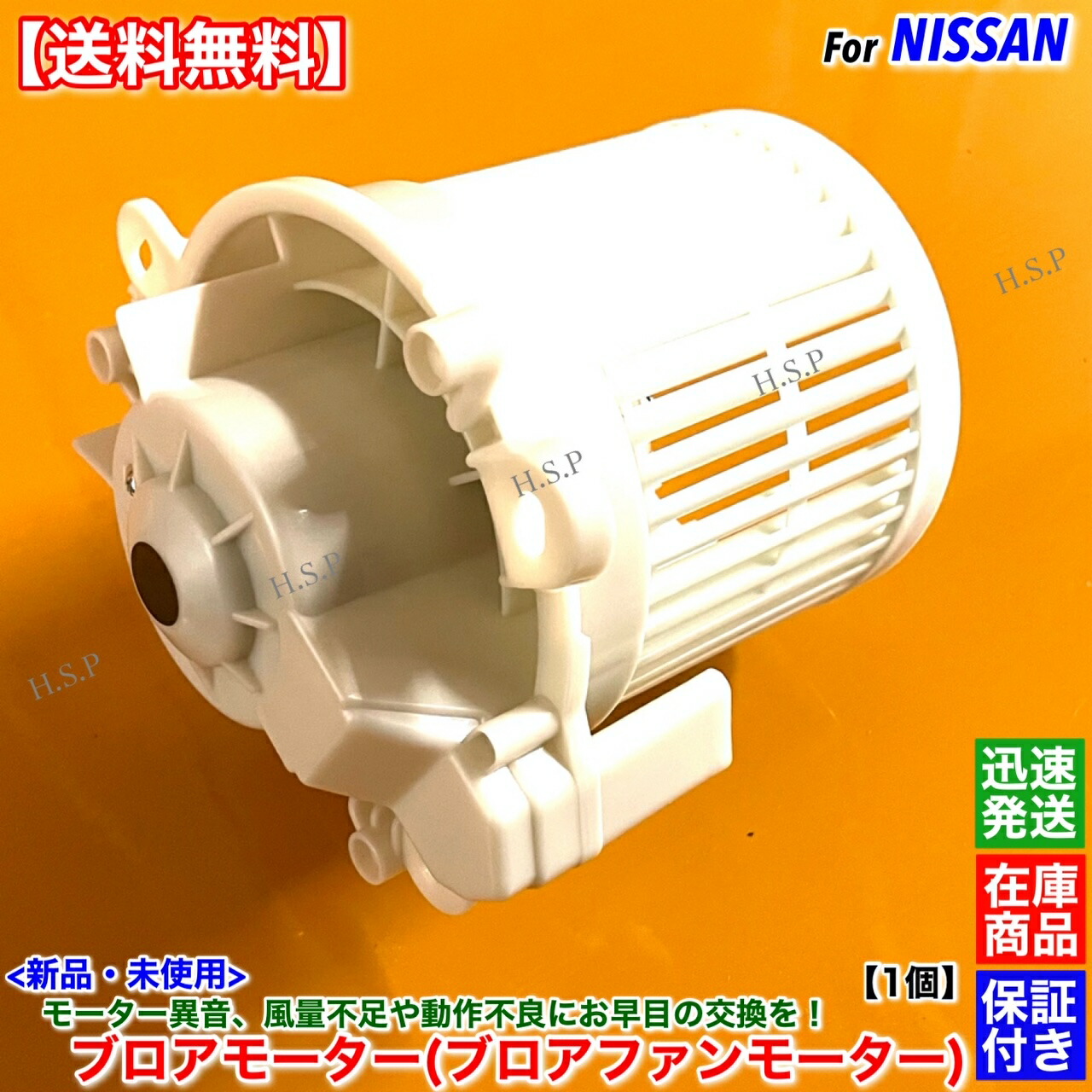 【新品未使用！】ファン ブロアモーター YN20M00107S111 新品未使用！】ファン ブロアモーター YN20M00107S111 - メルカリ