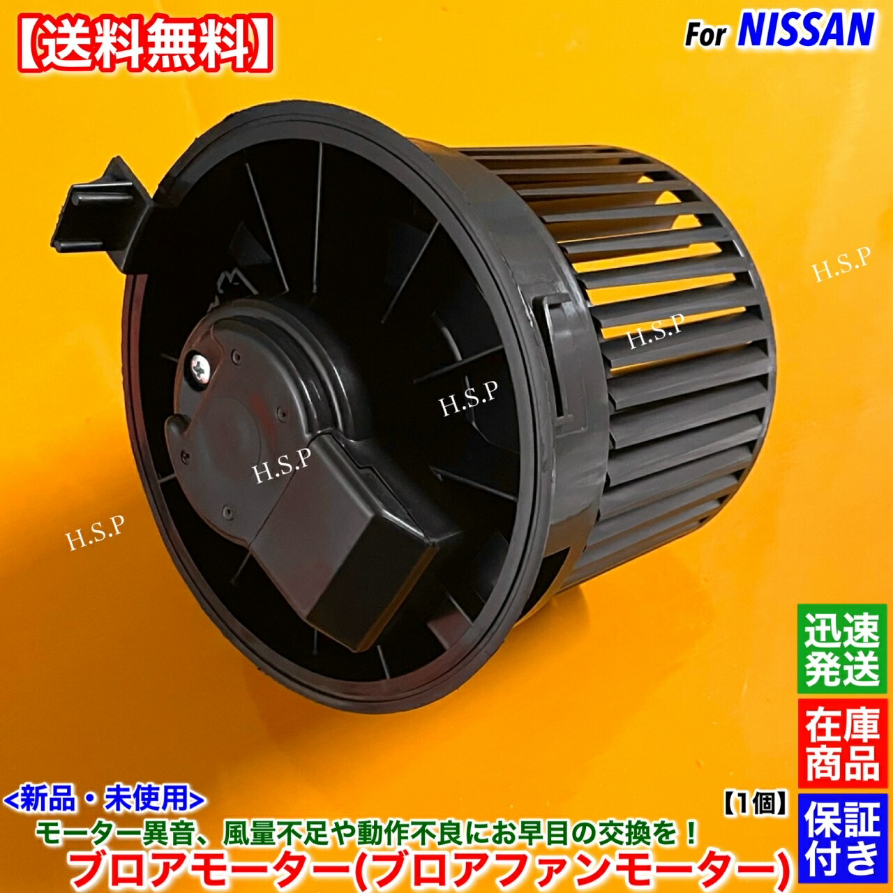 【新品未使用！】ファン ブロアモーター YN20M00107S111 楽天市場】ekスペース B11A 新品 ブロアモーター 1個 H26.2