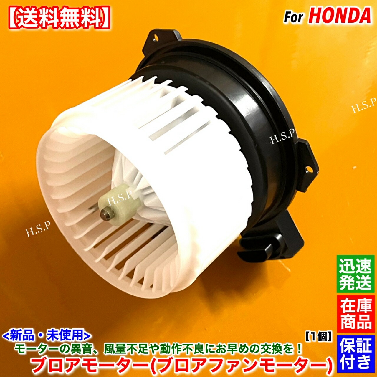 ダットサン720 ブロアモーター エアコン用 強力型 楽天市場】N-BOX N-BOX+ N-BOX スラッシュ JF1 JF2 高品質 新品