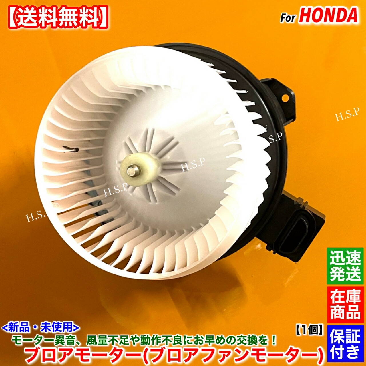 トヨタ系 モーター エアコン部品 型番068-0000-7020 トヨタ系 モーター エアコン部品 型番068-0000-7020
