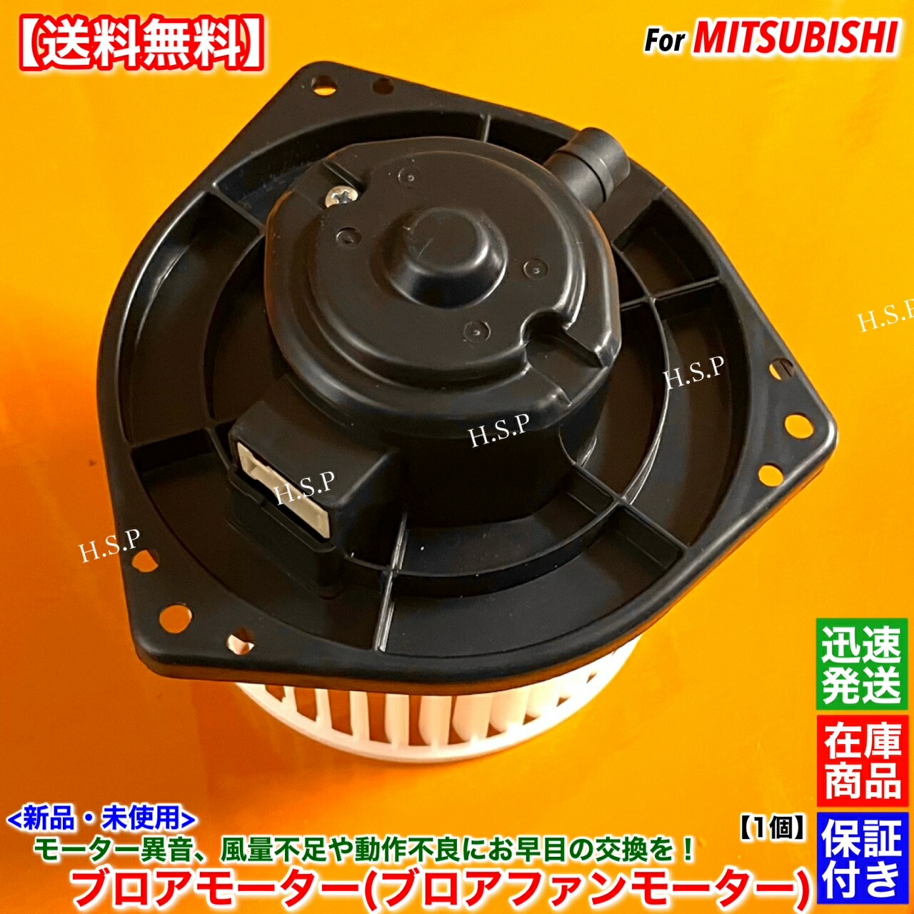 楽天市場】【要在庫確認】クリッパー U71V U72V ブロアモーター