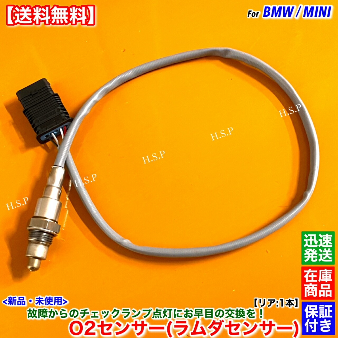 値下げ❣️新品未使用ラムライク/チェックオーバーPコート 楽天市場】ポン付 O2センサー マーク E-GX90 1GFE 89465-22190