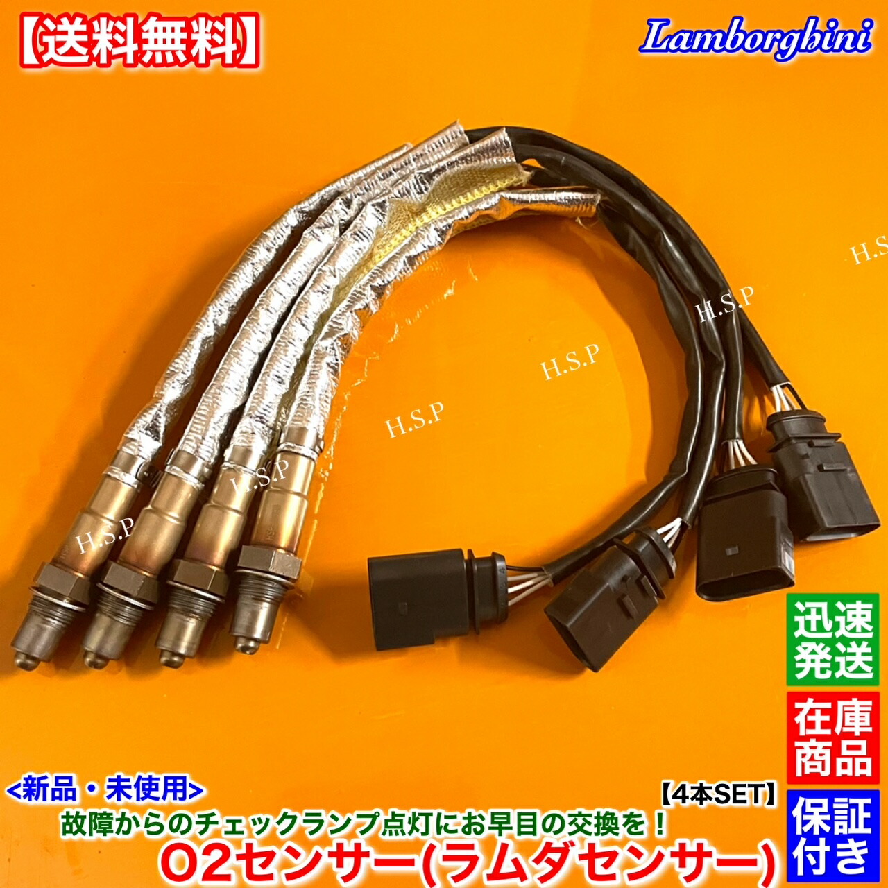 楽天市場】ランボルギーニ ガヤルド 新品 O2センサー ラムダ