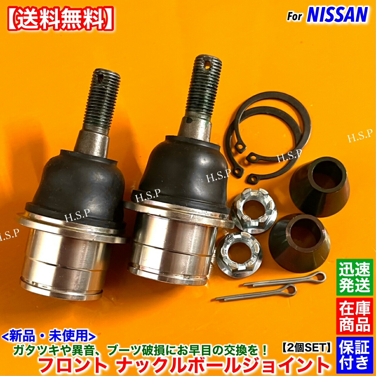 z33 後期　ショートナックル　アッパーセット　メーガンロアアジャスター付き z33 後期ショートナックルアッパーセットメーガンロア