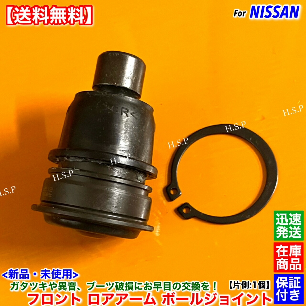 jzx100系用のアッパーアーム 2個セット ボールジョイント付き トヨタ 新品 フロント アッパーアーム ボールジョイント 左右 2