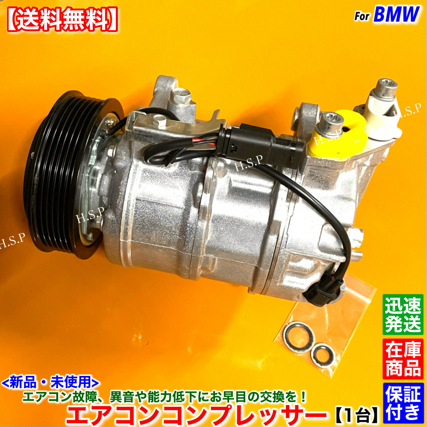 楽天市場】新品 エアコン コンプレッサー 1台 BMW G20 G21 318i