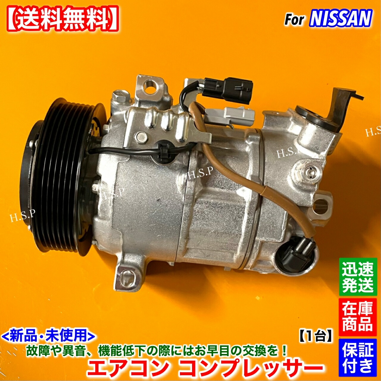 楽天市場】新品 エアコン コンプレッサー 1台 T32 エクストレイル T32