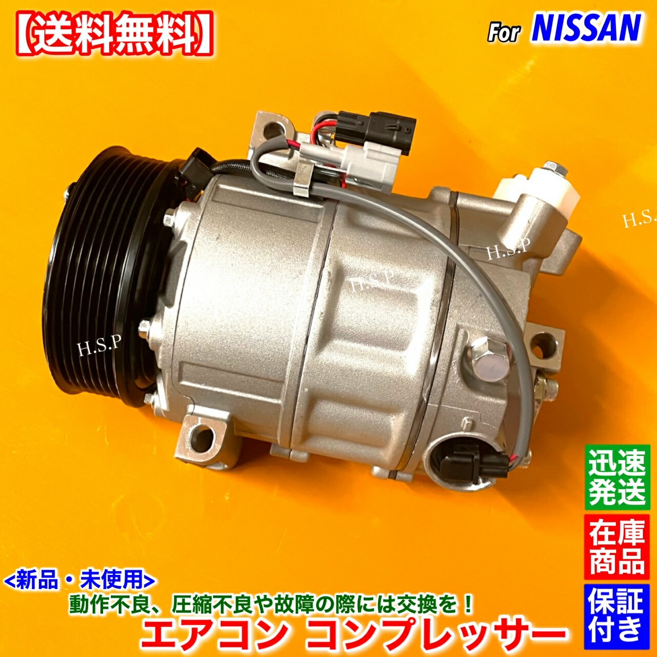 楽天市場】エアコンコンプレッサー 92600-1VA0A 日産 セレナ用