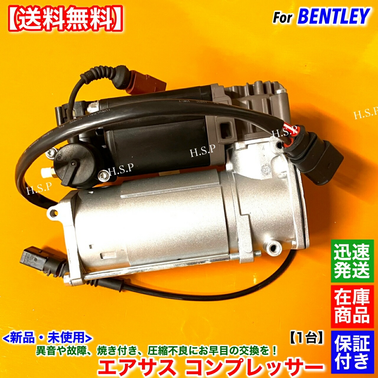 エアサスコンプレッサー 楽天市場】480タイプ エアサス コンプレッサー 200Psi 3/8NPT