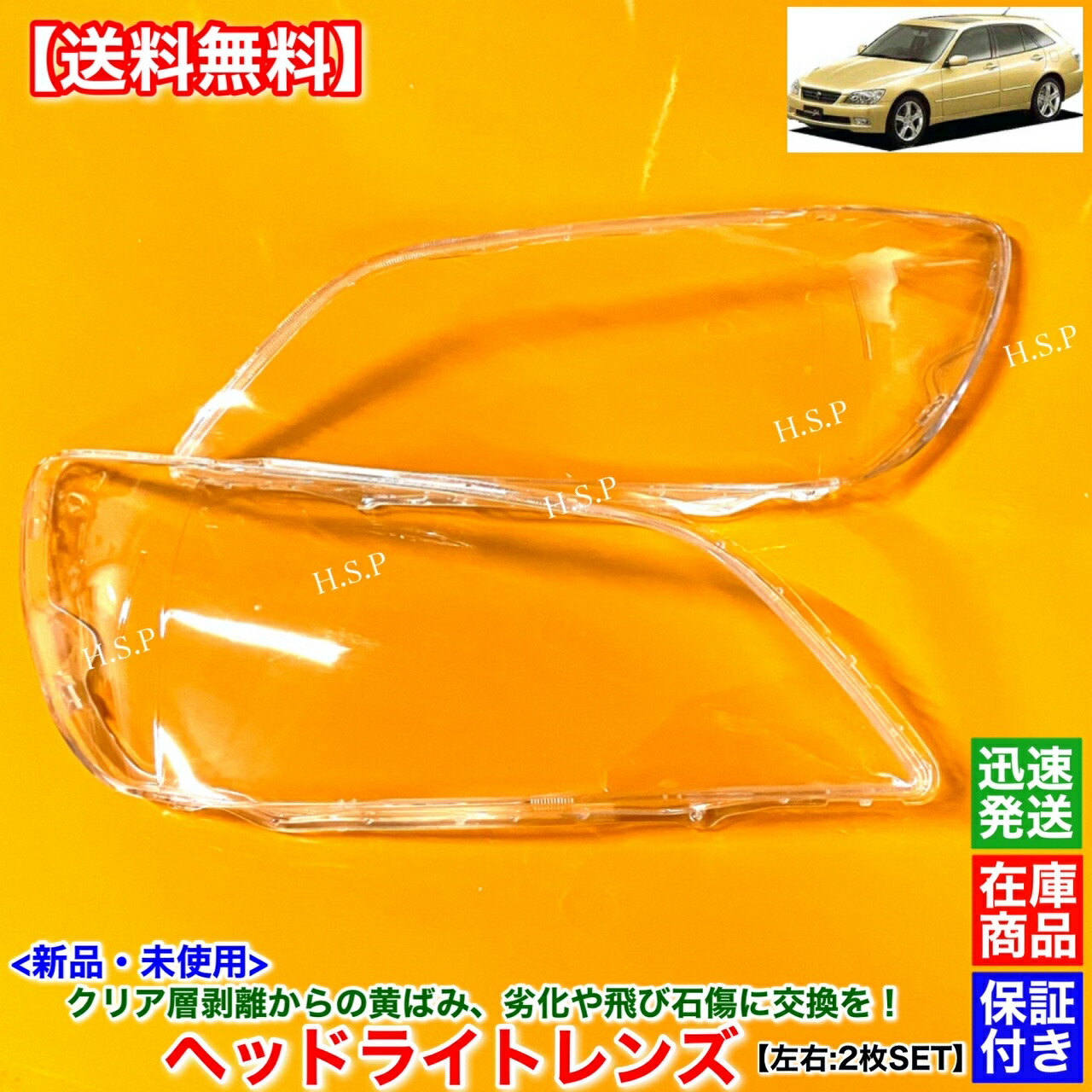 f-073-10-altezza-zenki-