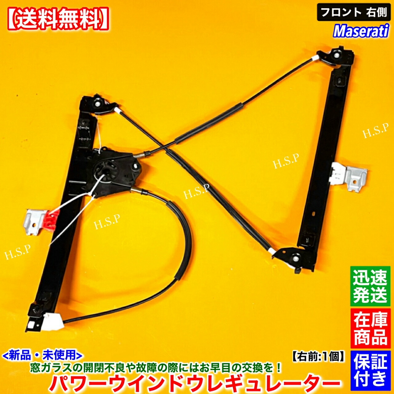 エキスパンション ラジエタータンク クアトロポルテ グラントゥーリズモ マセラティ純正！ エキスパンション ラジエタータンク クアトロポルテ グラントゥー