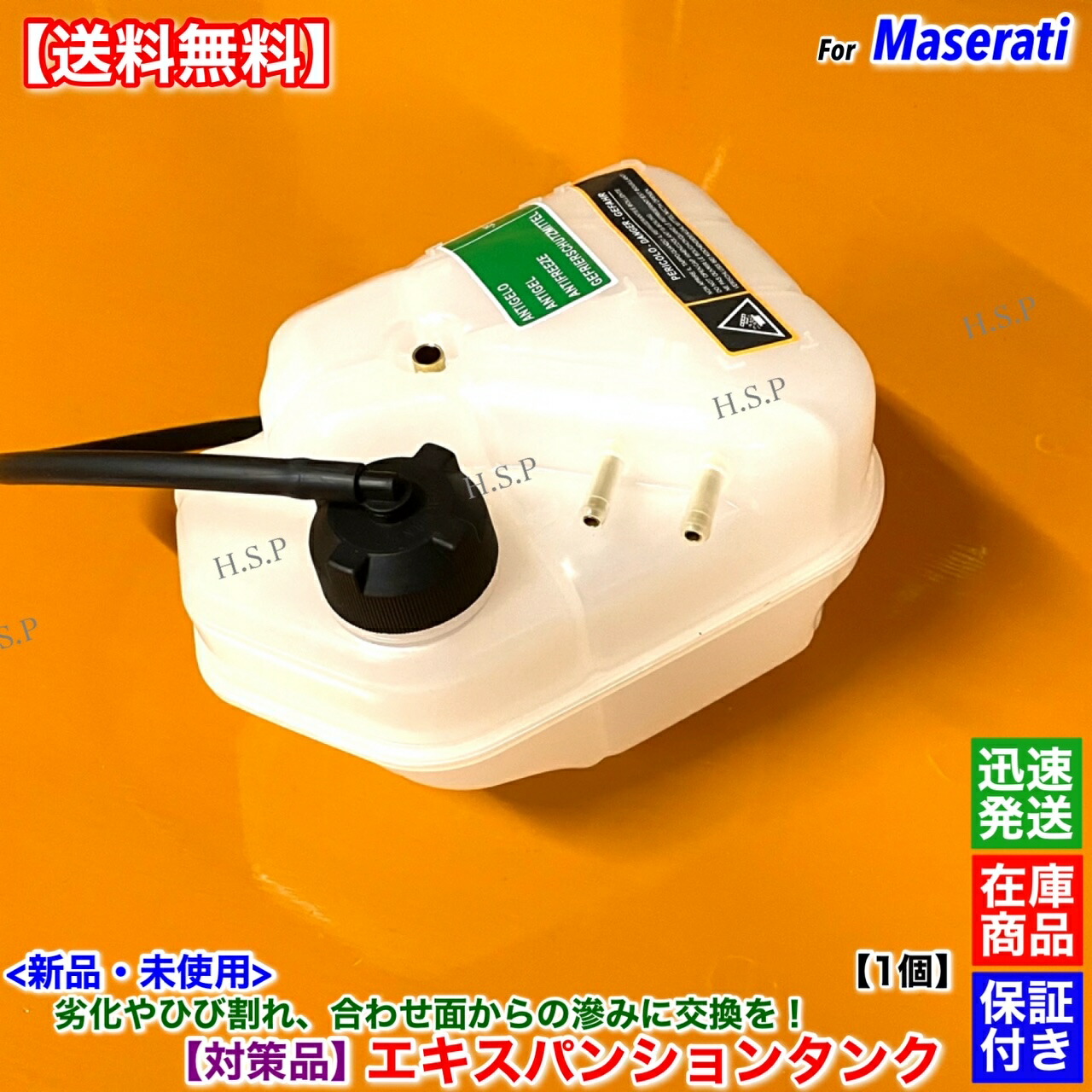 【たいき】マセラティクワトロポルテ4.2 2007年式スポーツＧT 部品 マセラティクワトロポルテ4.2 2007年式スポーツGT 部品（触媒無し）