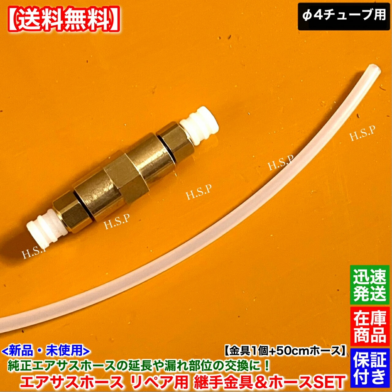 ベントレー等 純正 エアサス 修理致します。 楽天市場】ベントレー 新品 純正 エアサス用 4mm 金具 コネクター 1個